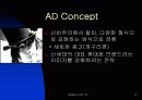 TTL 의 브랜드 마케팅 11페이지