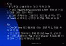 TTL 의 브랜드 마케팅 14페이지