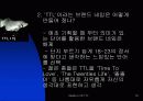 TTL 의 브랜드 마케팅 19페이지