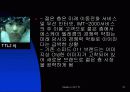 TTL 의 브랜드 마케팅 21페이지