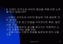 TTL 의 브랜드 마케팅 24페이지