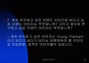 TTL 의 브랜드 마케팅 25페이지