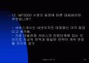 TTL 의 브랜드 마케팅 30페이지