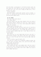임신에 대해 12페이지