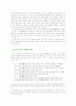 상도를 읽고.. 4페이지
