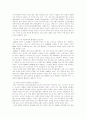 유전자재조합 식품(GMO에 대해) 6페이지