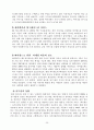 싸이월드의 마케팅 전략과 성공요인 분석 25페이지