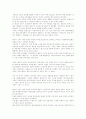 다빈치코드를 읽고(댄브라운) 4페이지