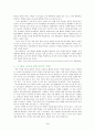 테러리즘 3페이지