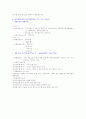 화폐와 금융 케인즈의 유동성선호설 통화관리 정책 3페이지