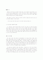 퇴고(고쳐쓰기)에 대해 7페이지