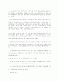 퇴고(고쳐쓰기)에 대해 8페이지