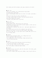배구이용 수업 놀이 2페이지