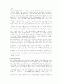 초등영어 11페이지