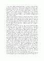 딥스 감상문 2페이지