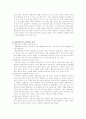 열린교육 2페이지