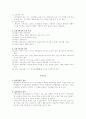 열린교육 12페이지