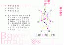 ocu 고객만족과 품질경영 3페이지