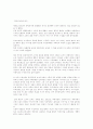 다빈치코드- 댄브라운(비판적 관점) 3페이지