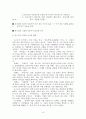 마키아벨리의  8페이지