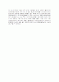 지하철 1호선을 중심으로 공연산업의 발전 제의 11페이지