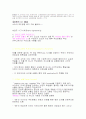 CI의 개념과 KB CI 기본 컨셉 2페이지
