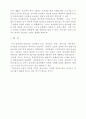 고분자 접착제 16페이지