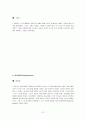 최고 경영자의 리더쉽 21페이지