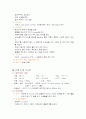 분만실 매뉴얼 6페이지
