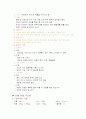 분만실 매뉴얼 8페이지