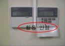 질향상(QI) 9페이지