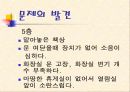 질향상(QI) 10페이지