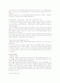 사회공헌활동- 삼성 / KCC / 한국토지공사 - 40페이지