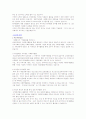 사회공헌활동- 삼성 / KCC / 한국토지공사 - 42페이지