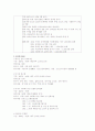사회공헌활동- 삼성 / KCC / 한국토지공사 - 44페이지