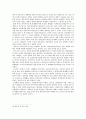 세계화와 민족주의(부제 : 세계분쟁의 실상과 향후전망에 대한 논의) 28페이지