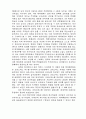 이레 베이커리의 크리스마스 맞이 12페이지