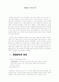   자원봉사 여기에 있다 1페이지