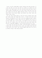   자원봉사 여기에 있다 5페이지