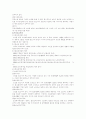 노인복지서비스 7페이지