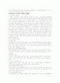 노인복지서비스 9페이지