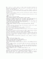 사회복지사역할 2페이지