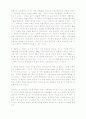 카자르 사전 6페이지
