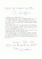 PLL 졸업작품 최종보고서 11페이지