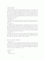  효율적인 부동산 경매 절차 방안에 관한 연구 6페이지
