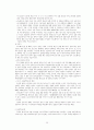  효율적인 부동산 경매 절차 방안에 관한 연구 35페이지