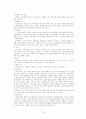  효율적인 부동산 경매 절차 방안에 관한 연구 38페이지