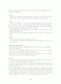 ZIC 마케팅전략 6페이지