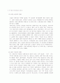 이벤트사업 3페이지
