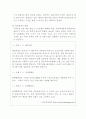 이벤트사업 4페이지